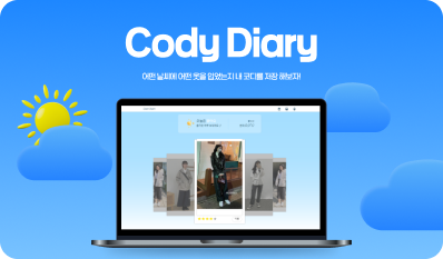 Cody Diay